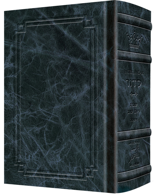 Siddur Interlinear Sabbath & Festivals Full Size Ashkenaz  Schottenstein Edition - Signature Leather - Navy