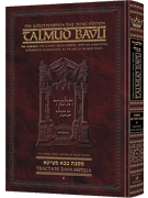 Schottenstein Daf Yomi Ed Talmud English [#41] - Bava Metzia Vol 1 (2a-44a)