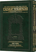 Schottenstein Talmud Yerushalmi - English Edition Daf Yomi Size - Tractate Shabbos 1 (1a-37b)