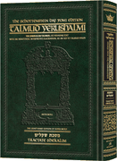 Schottenstein Talmud Yerushalmi - English Edition Daf Yomi Size - Tractate Shekalim