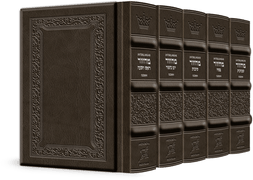 Schottenstein Interlinear Machzor 5 Vol. Set Pocket Size Ashkenaz Yerushalayim Hand-Tooled Grey leather