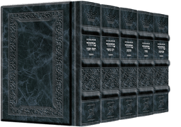 Schottenstein Interlinear Machzor 5 Vol. Set Pocket Size Ashkenaz Yerushalayim Hand-Tooled Navy leather