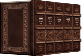 Schottenstein Interlinear Machzor 5 Vol. Set Pocket Size Ashkenaz Yerushalayim Hand-Tooled 2 Tone leather