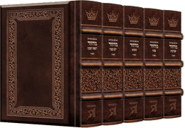 Schottenstein Interlinear Machzor 5 Vol. Set Pocket Size Sefard Yerushalayim Hand-Tooled 2-Tone leather