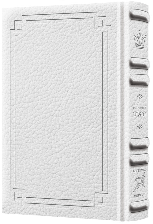 Signature Leather Collection Full-Size Schottenstein Interlinear Tehillim White