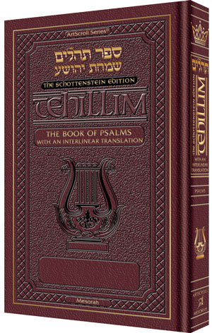 Schottenstein Ed Tehillim: Book of Psalms Interlinear Translation Pocket Leather