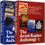 Aryeh Kaplan Anthology Set / 2 Volume Shrink wrap Set