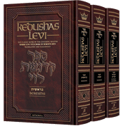 Kedushas Levi – 3 Volume Slipcased Set