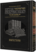 Kleinman Edition Kitzur Shulchan Aruch Code of Jewish Law Vol 1 Chapters 1-34