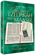 The Laws of Tzedakah and Maaser