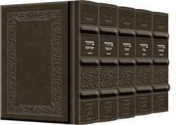 Machzor 5 Vol Pocket Slipcased Set Ashkenaz Yerushalayim Hand-Tooled Grey Leather