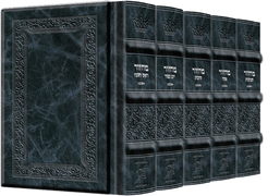 Machzor 5 Vol Pocket Slipcased Set Ashkenaz Yerushalayim Hand-Tooled Navy Leather