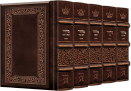 Machzor 5 Vol Pocket Slipcased Set Ashkenaz Yerushalayim Hand-Tooled 2 Tone Leather