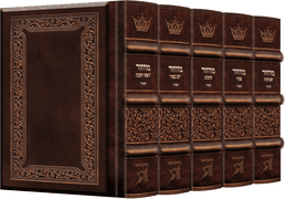 Machzor 5 Vol Pocket Slipcased Set Sefard Yerushalayim Hand-Tooled 2 Tone leather