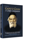 Chofetz Chaim: A Daily Companion - Pocket Size