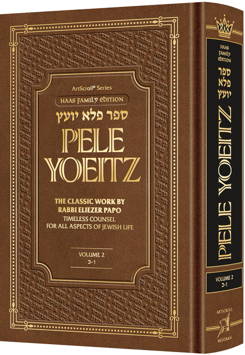 Pele Yoeitz volume 2 - Haas Family Edition