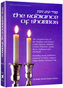 The Radiance Of Shabbos