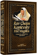 Rav Chaim Kanievsky on the Five Megillos