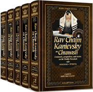 Rav Chaim Kanievsky on Chumash