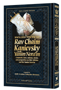 Rav Chaim Kanievsky on the Yamim Nora'im