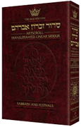 Siddur Transliterated Linear - Sabbath And Festivals - Seif Edition