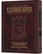 Schottenstein Ed Talmud - English Full Size [#42] - Bava Metzia Vol 2 (44a-83a)