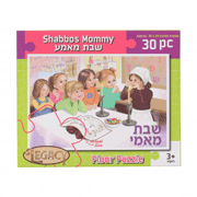 Shabbos Mommy 30 Piece Puzzle