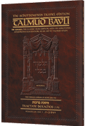 Schottenstein Travel Ed Talmud - English [1A] - Berachos 1A (2a - 13a)