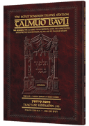 Schottenstein Travel Ed Talmud - English [36B]- Kiddushin 1B (22b-41a)