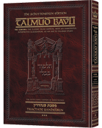 Schottenstein Ed Talmud - English Full Size [#49] - Sanhedrin Vol 3 (84b-113b)