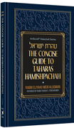 The Concise Guide to Taharas Hamishpachah