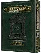 Schottenstein Talmud Yerushalmi - English Edition [#13] - Tractate Shabbos vol 1 (1a-37b)