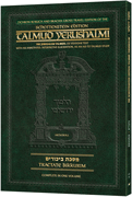 Schottenstein Travel Ed Yerushalmi Talmud - English Bikkurim