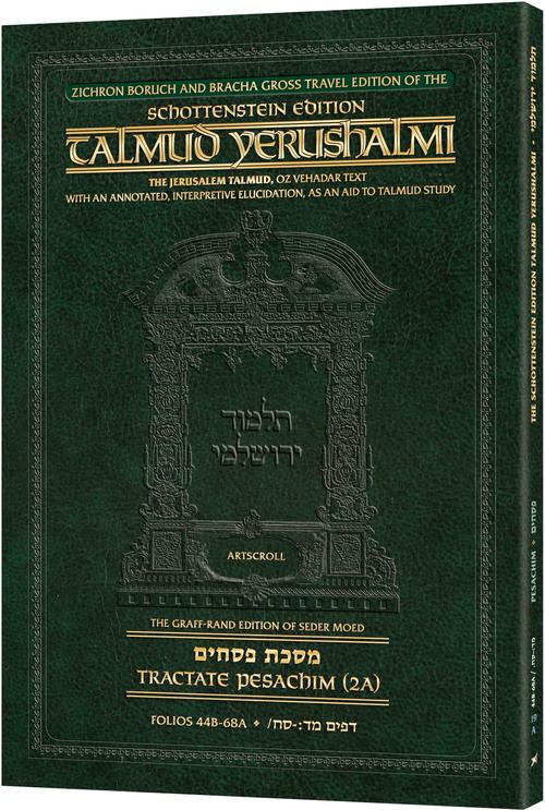 Schottenstein Travel Ed Yerushalmi Talmud - English Pesachim 2A