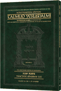 Schottenstein Travel Ed Yerushalmi Talmud - English Shabbos 1A