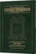 Schottenstein Travel Ed Yerushalmi Talmud - English Shabbos 2A