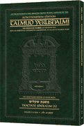 Schottenstein Travel Ed Yerushalmi Talmud - English Shekalim A