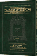 Schottenstein Travel Ed Yerushalmi Talmud - English Shekalim B