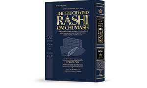 Schottenstein Edition Elucidated Rashi on Chumash