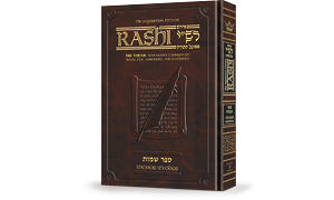 Sapirstein Edition of Rashi