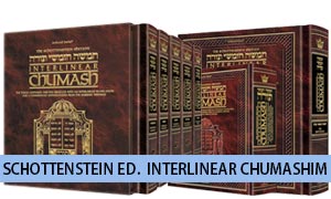 Schottenstein Edition Interlinear Chumash